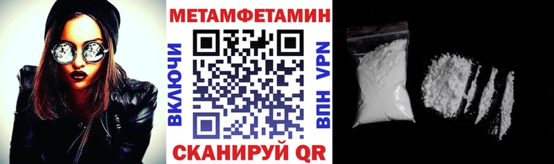 Amphetamine VHQ Жигулёвск