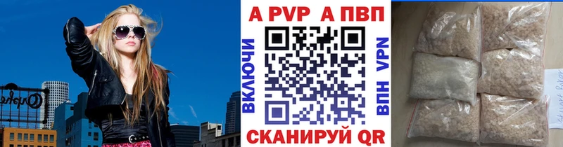 APVP VHQ  Жигулёвск 