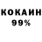Амфетамин Розовый Kenn S