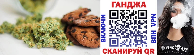 Canna-Cookies конопля  кракен маркетплейс  Жигулёвск 