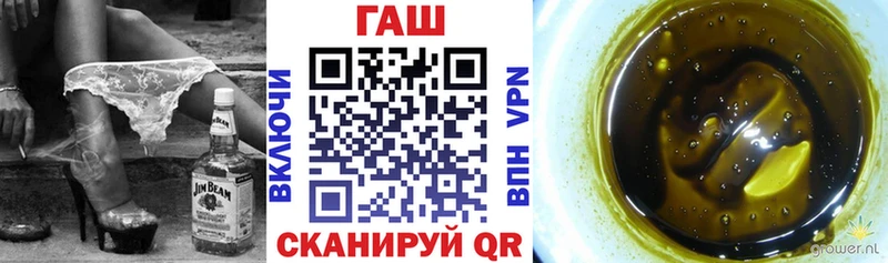 Гашиш Cannabis  Жигулёвск 