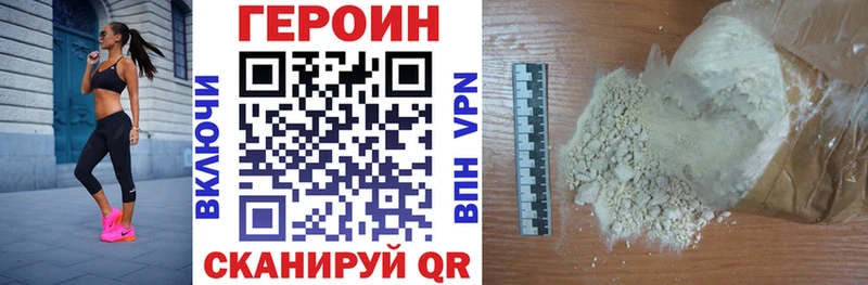 ГЕРОИН афганец  Жигулёвск 