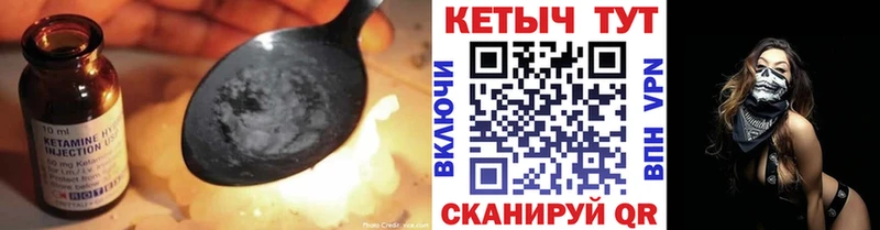 Кетамин VHQ  купить наркоту  Жигулёвск 