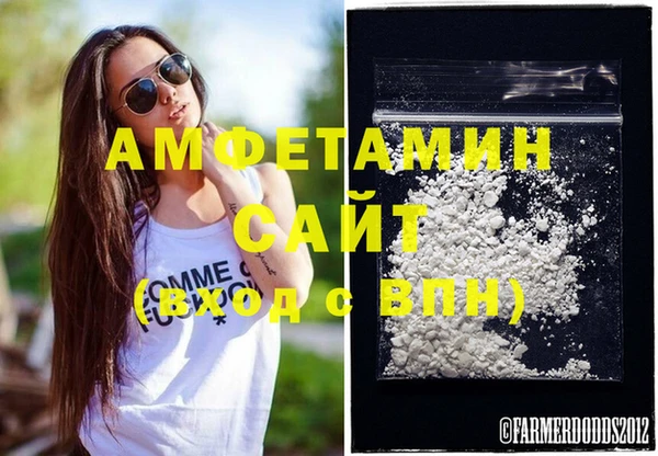 бутик Горно-Алтайск