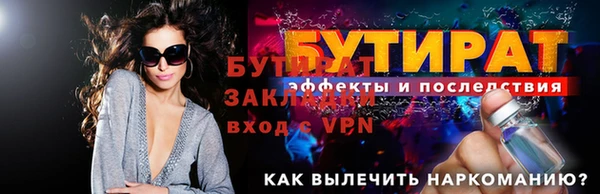 винт Гусь-Хрустальный
