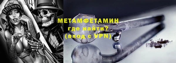 apvp Горняк