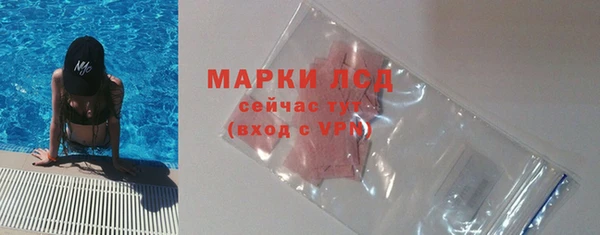 бутик Горно-Алтайск