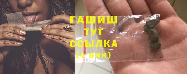 бутик Горно-Алтайск