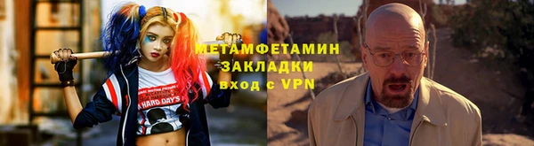 спиды Горнозаводск