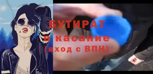 бутик Горно-Алтайск