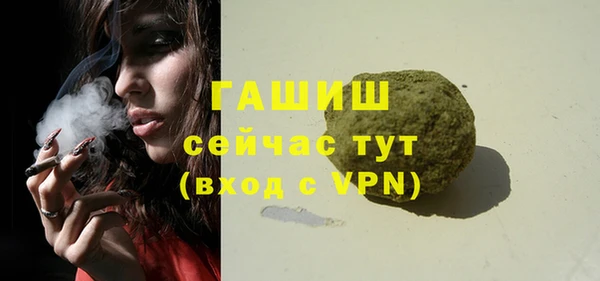 наркотики Волоколамск
