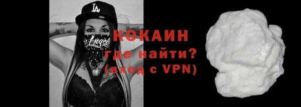 бутик Горно-Алтайск