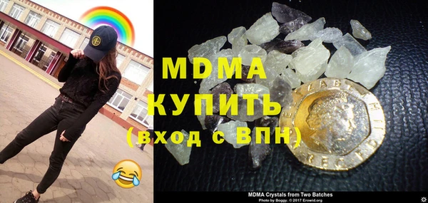 винт Гусь-Хрустальный