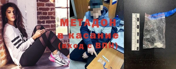 бутик Горно-Алтайск