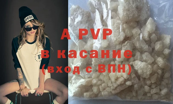 бутик Горно-Алтайск