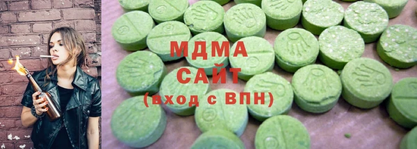 МДМА Волосово