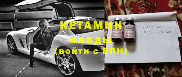 бутик Горно-Алтайск
