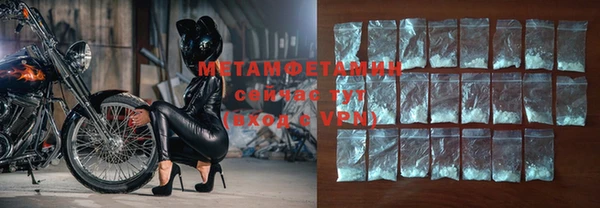 бутик Горно-Алтайск