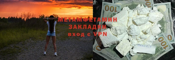 меф Володарск