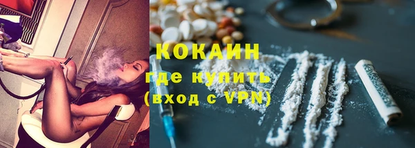 спиды Горнозаводск