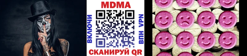 МДМА Molly  Жигулёвск 
