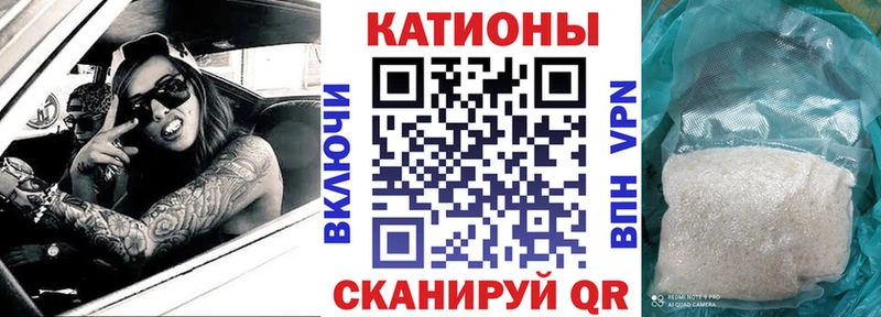Мефедрон VHQ  Жигулёвск 