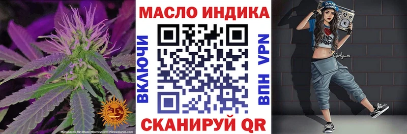 ОМГ ОМГ как зайти  Жигулёвск  Дистиллят ТГК концентрат 